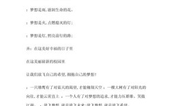 理想诗歌如何诵出心声？