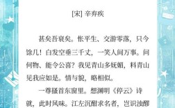 新郎的诗歌，藏着怎样的心事？