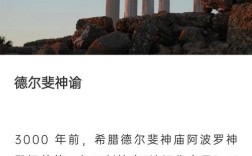 有关罗马的名言，有关罗马的名言名句