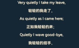 优美的英语诗歌，优美的英语诗歌或短文