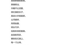 爱国自创诗歌大全，爱国自创诗歌大全四年级