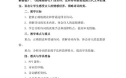 对诗歌的体会，对诗歌的体会和感受