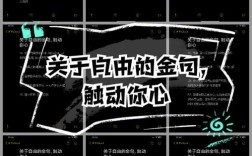 关于渴望自由的名言