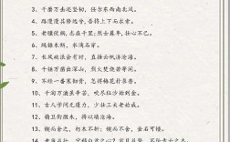 名言如何完善？