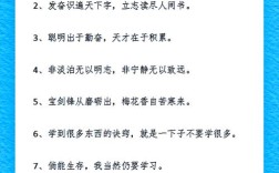 学习重要性的名言