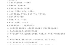 文明的名人名言，如何定义真正的文明？