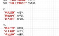 公务员面试名言警句，公务员面试名言警句大全