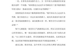 课前三分钟，如何讲好诗歌？