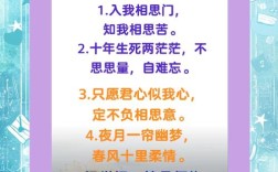 爱情诗歌朗诵大全，爱情诗歌朗诵大全视频