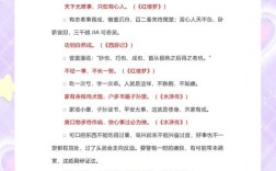 何为修养的真谛？