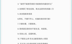 名言如何真正安慰人？