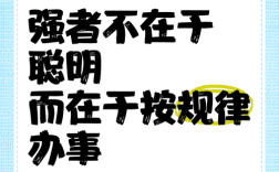 打破常规的名言，如何颠覆你的思维？