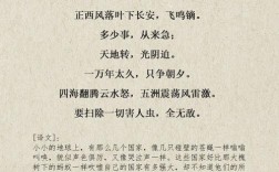 郭沫若诗歌有何独特魅力？