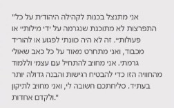 希伯来名言有何深意？