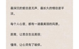 真好 诗歌，认识你真好诗歌