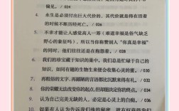 德摩斯梯尼名言