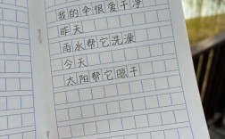 宝贝，这首诗藏着什么秘密？