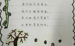 秋天幼儿诗歌藏着什么童趣？