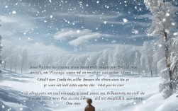 雪的诗行里藏着怎样的现代心事？