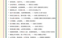 五水共治小诗歌，如何唱响治水新声？