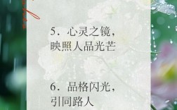 关于人品的名言，关于人品的名言名句