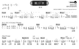 那一天诗歌如何诠释独特情感意境？