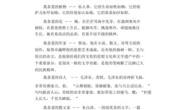 诗歌《我的自白》诗歌《我的自白》原文