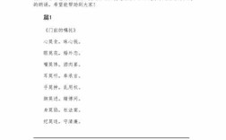 廉洁诗歌演讲稿，如何传递清廉之声？