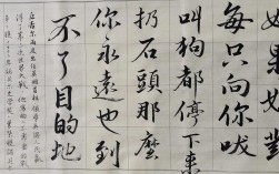 丘吉尔 名言，丘吉尔名言警句