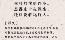 冬至诗歌里藏着哪些冬日密码？