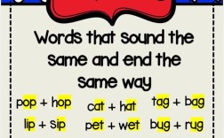 押韵英语诗歌有何妙处？