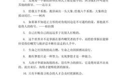 三年级数学名言警句有哪些？