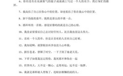 qq名言个性签名伤感