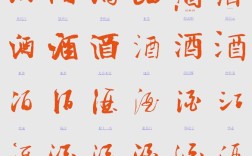 酒字名言藏着哪些人生智慧？