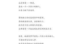 关于母亲的诗歌现代诗，关于母亲的诗歌现代诗四年级