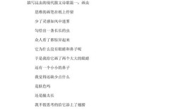 散文诗歌视频，如何用画面写心魂？