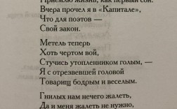 苏联诗歌的独特魅力何在？