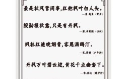 枫叶的诗意，藏着秋的什么秘密？