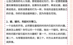 表达技巧名言有何魔力？