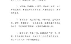 名言警句如何深刻理解？