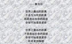 爱人诗歌，如何写出深情？