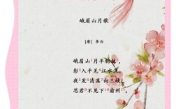 如何鉴赏音乐诗的韵律之美？