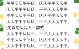 诗歌中的平仄，诗歌中的平仄是什么