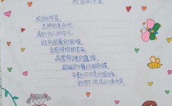 诗歌校园的早晨，藏着多少晨光与诗行？