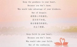 小学生英文诗歌怎么学？