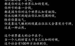 股市投资名言，如何真正有效？
