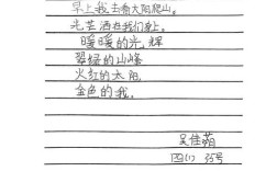 现代短篇诗歌推荐，现代短篇诗歌推荐理由