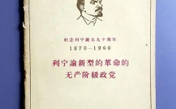 列宁的名言，列宁的名言名句大全集