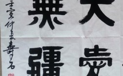 大爱无疆诗歌，如何丈量爱的无边界？