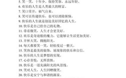 乐嘉名言句句箴言？